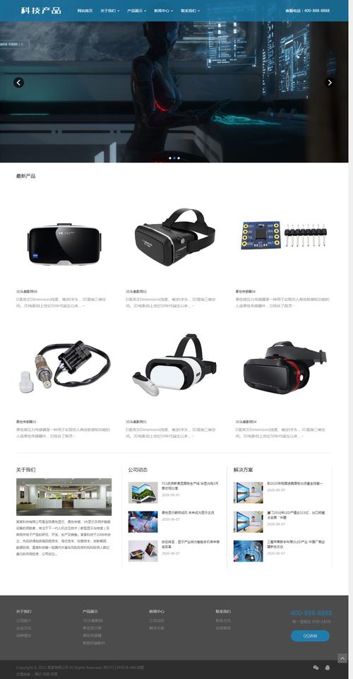 智能時代脈搏 探索前沿科技產品與傳感器應用的未來